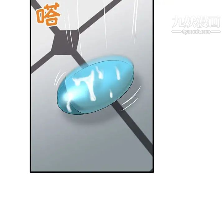 母女的秘密第18话