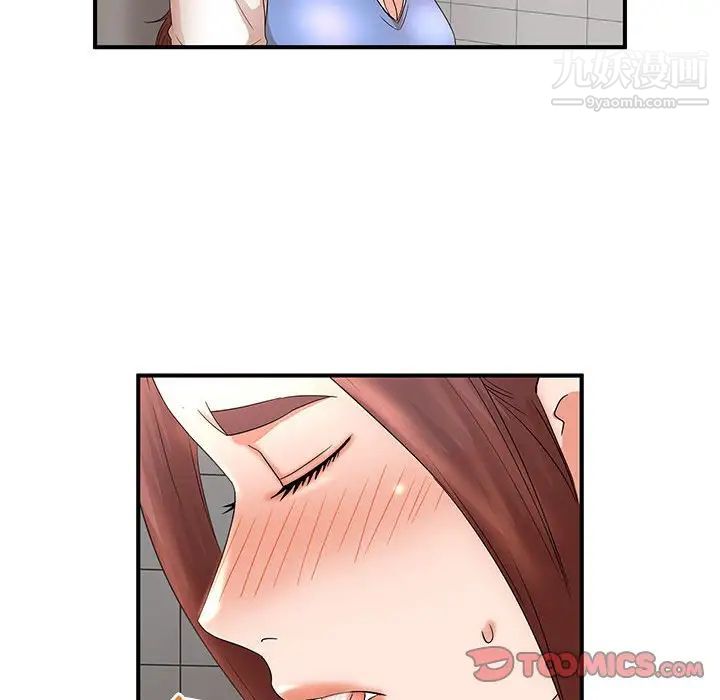 母女的秘密第18话