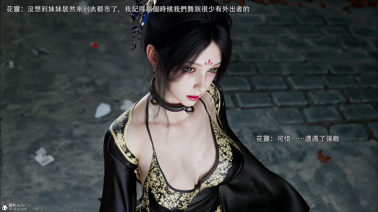 [3D]逆转HD+IF第47话