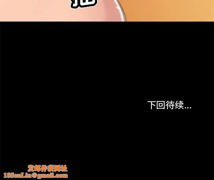 恋你如初恋第29话