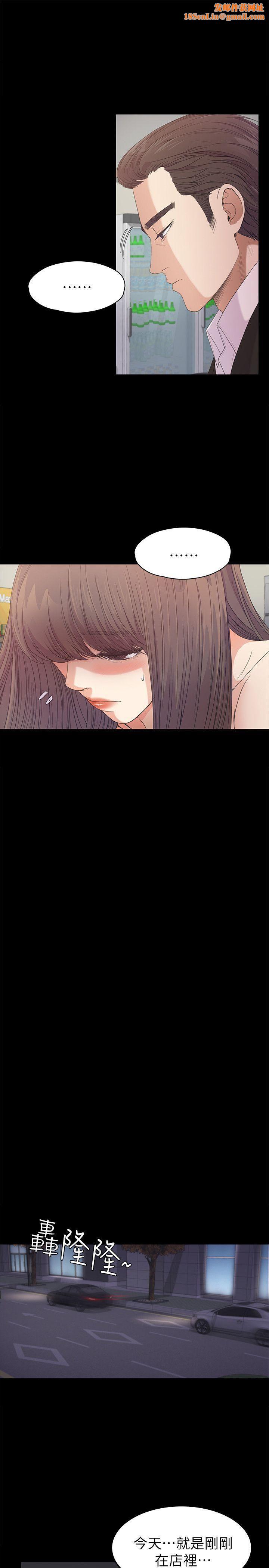 爱上酒店妹第37话-其实他也不算垃圾