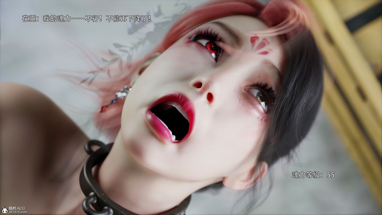 [3D]逆转HD+IF第47话