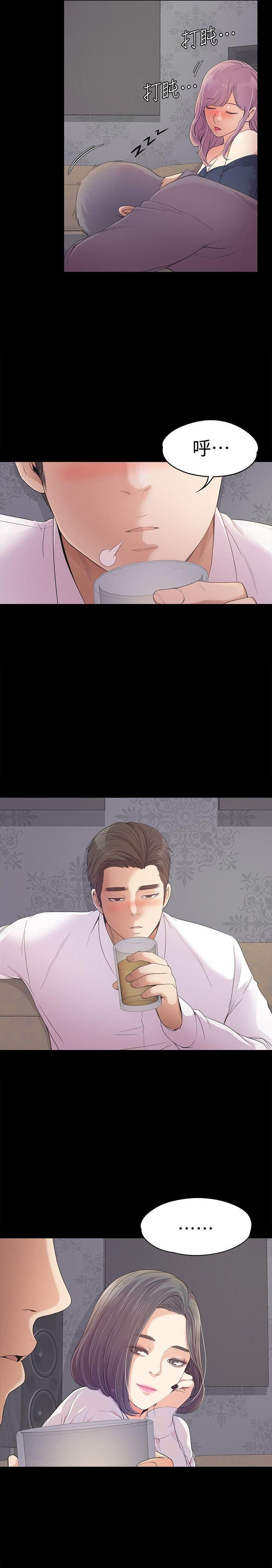 爱上酒店妹第38话-我干嘛这么在意…