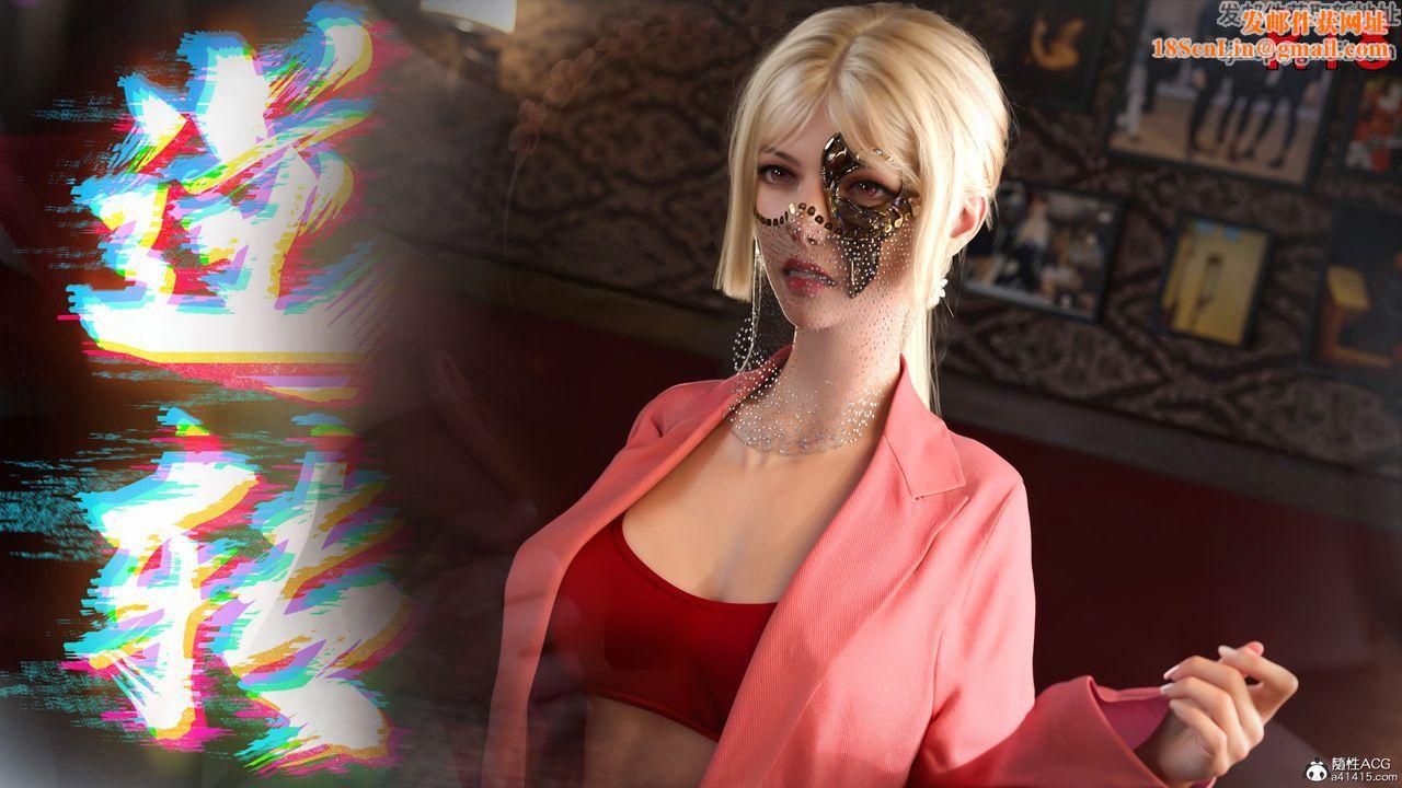 [3D]逆转HD+IF第48话