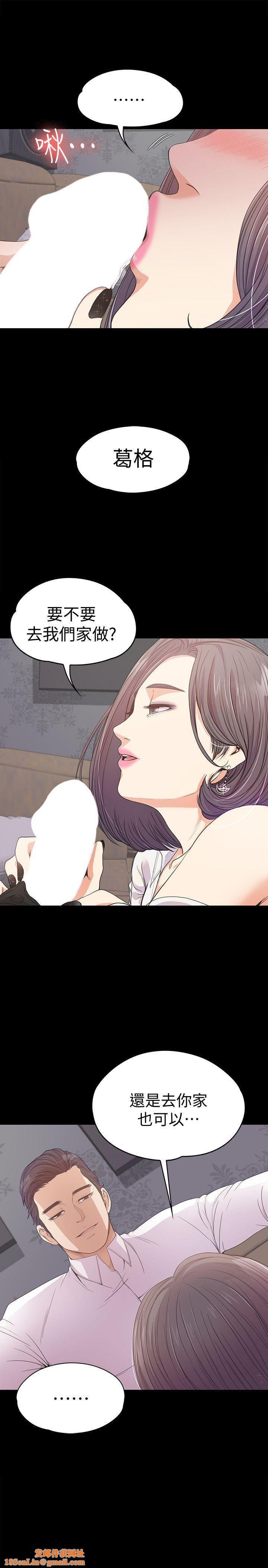 爱上酒店妹第38话-我干嘛这么在意…