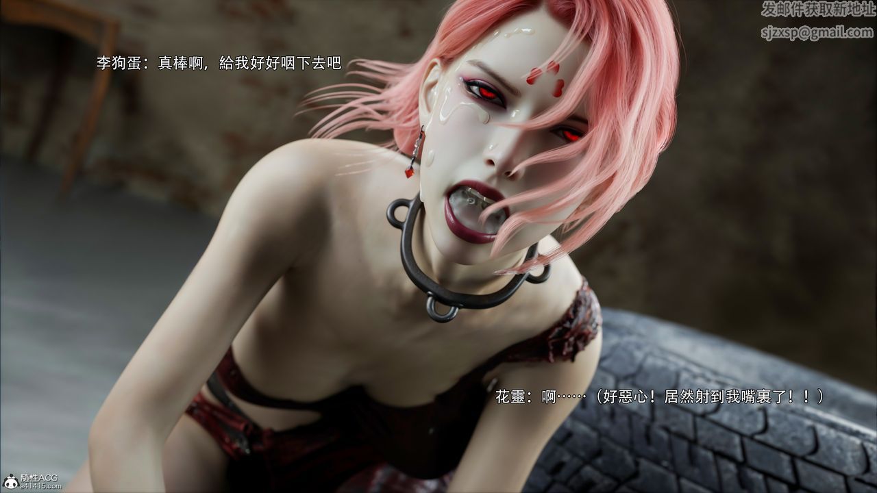 [3D]逆转HD+IF第48话