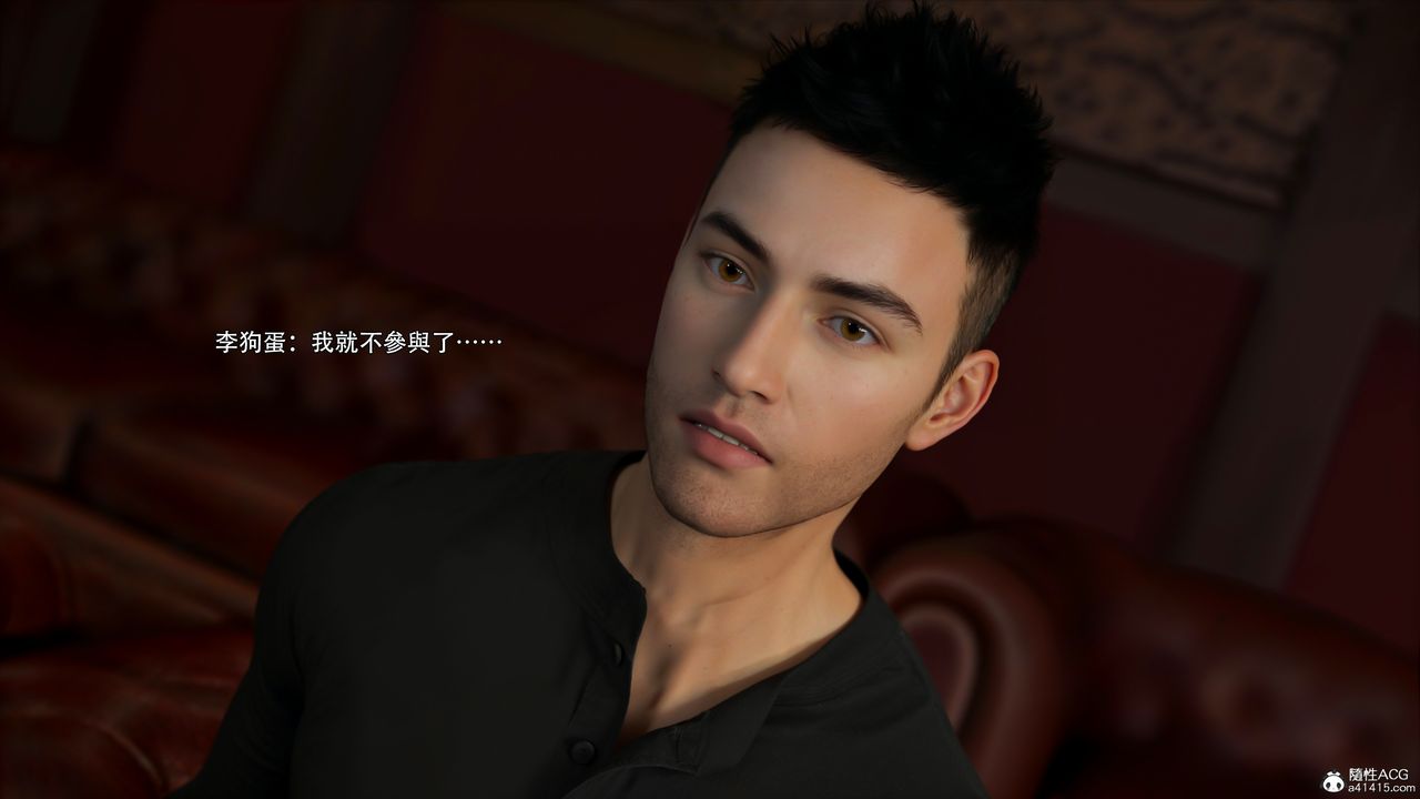 [3D]逆转HD+IF第48话