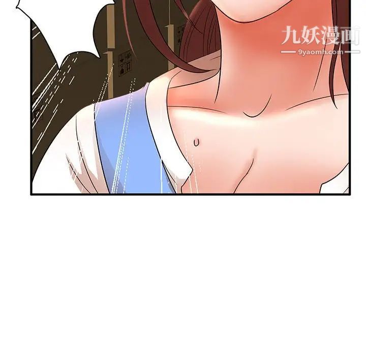 母女的秘密第20话