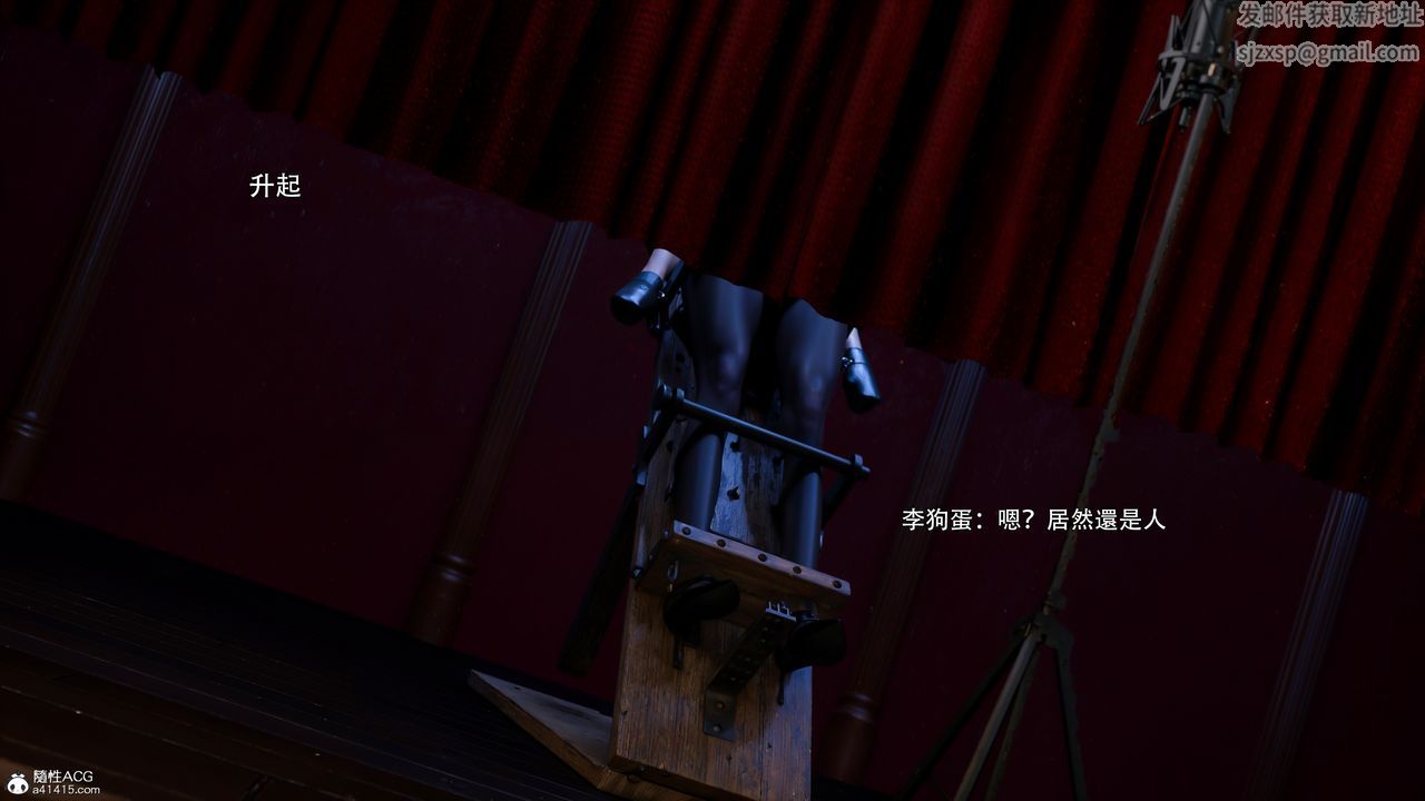 [3D]逆转HD+IF第48话