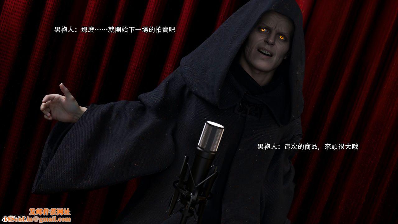 [3D]逆转HD+IF第48话