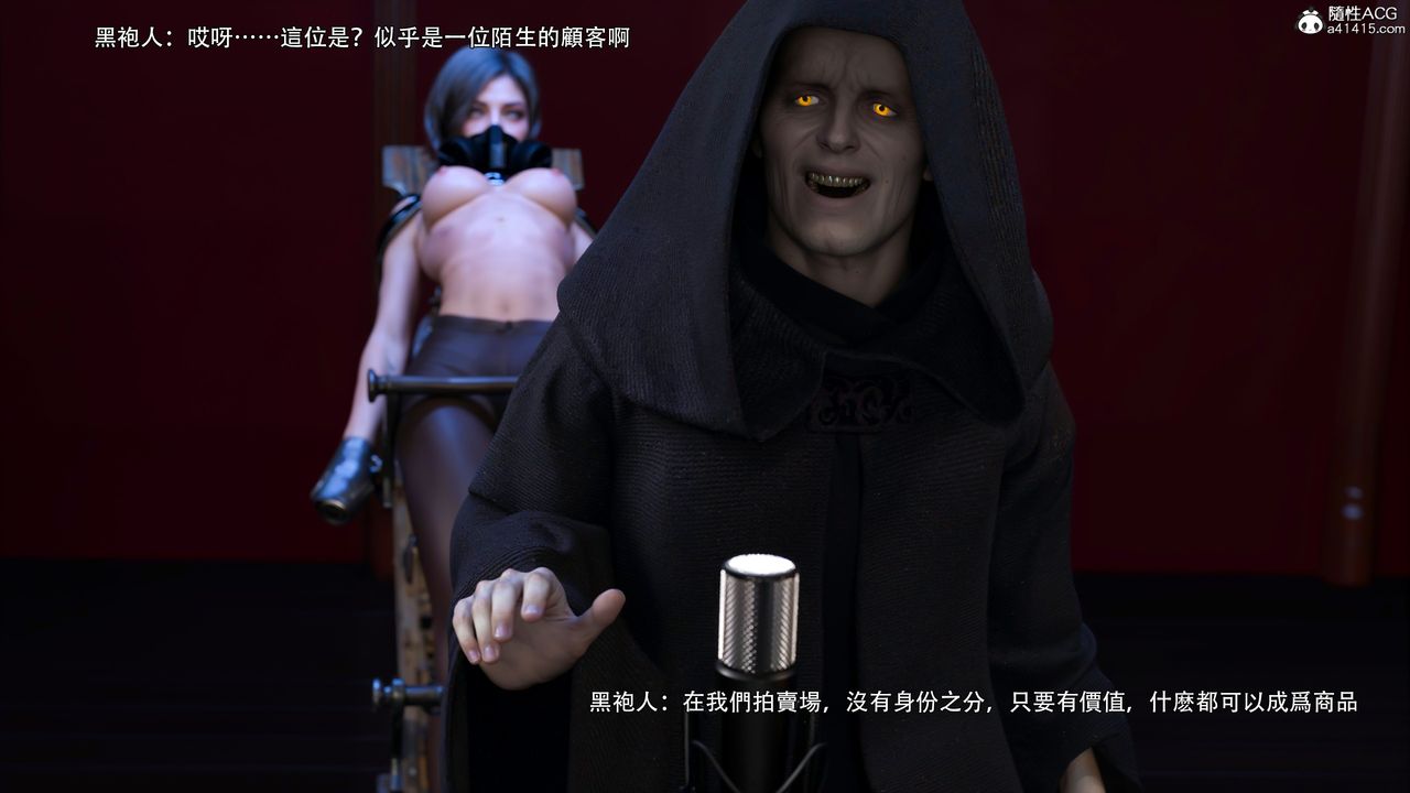 [3D]逆转HD+IF第48话