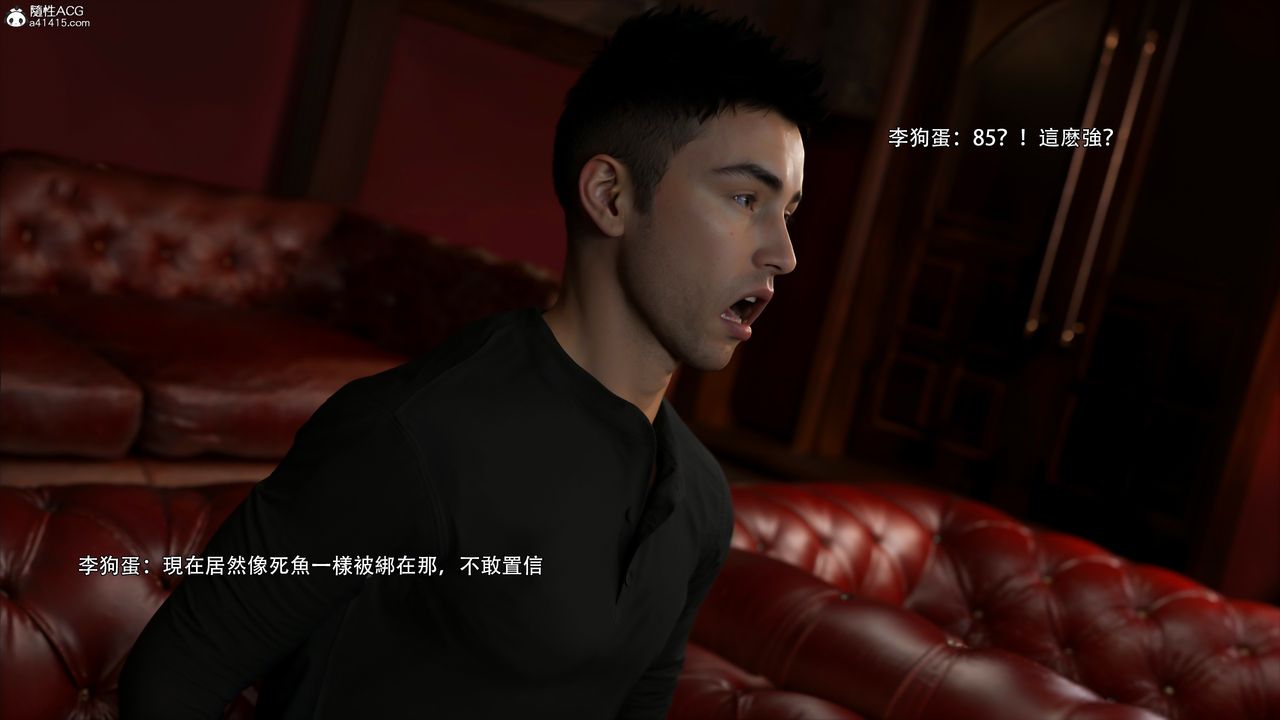 [3D]逆转HD+IF第48话