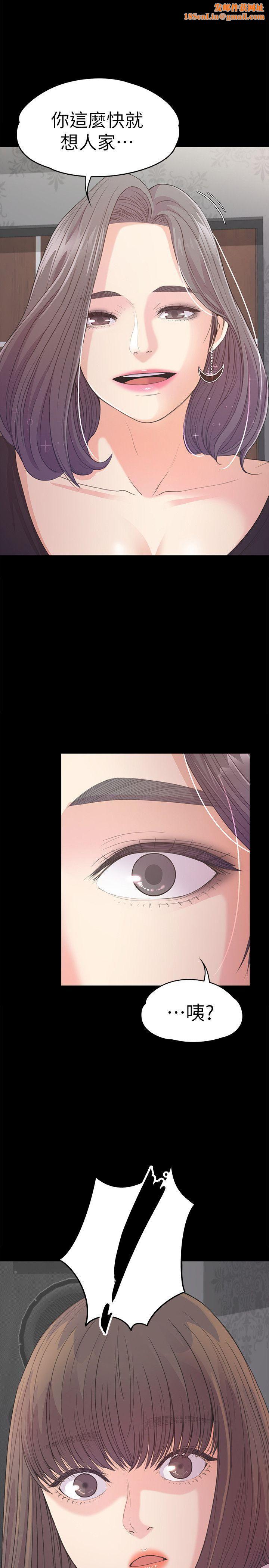 爱上酒店妹第40话-妳上来吗?还是我上去?