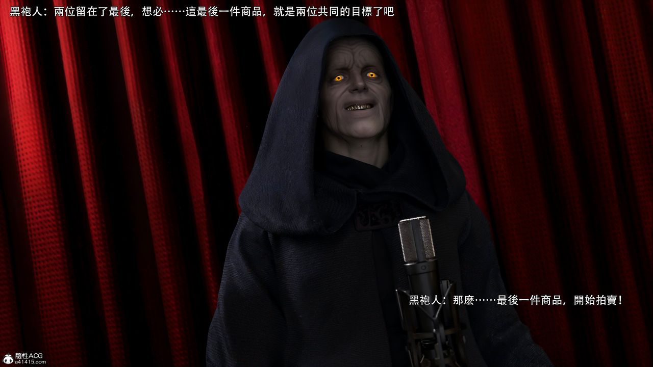 [3D]逆转HD+IF第48话