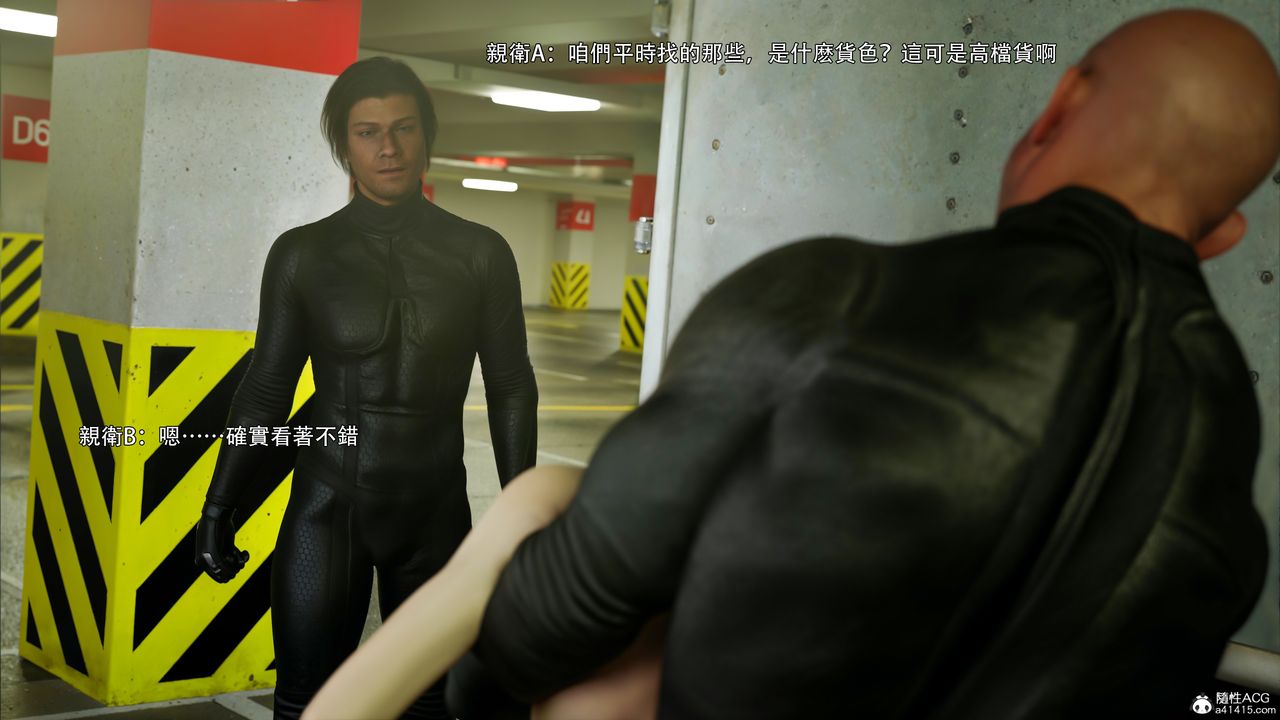 [3D]逆转HD+IF第48话