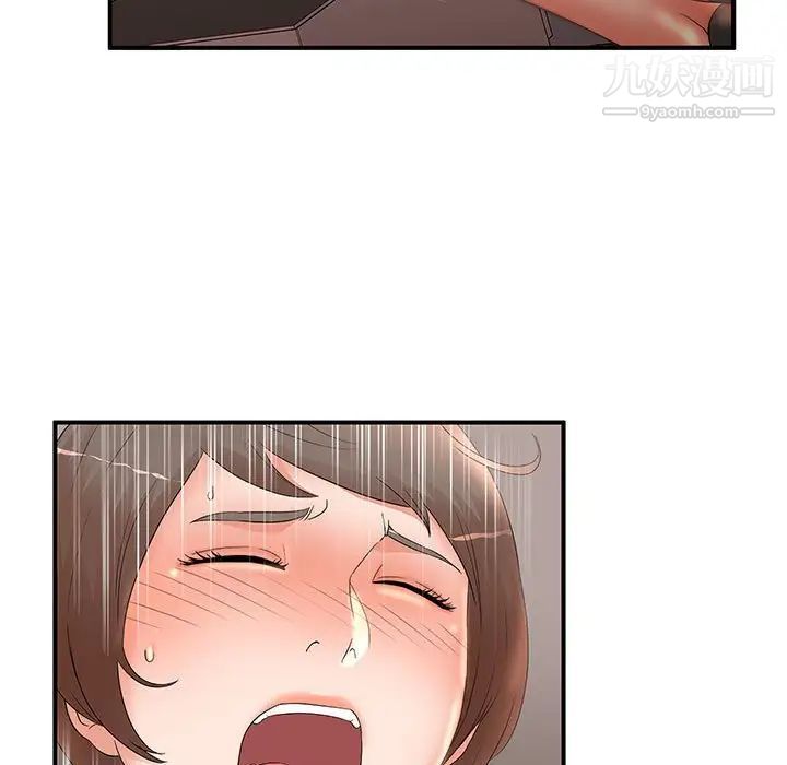 母女的秘密第20话