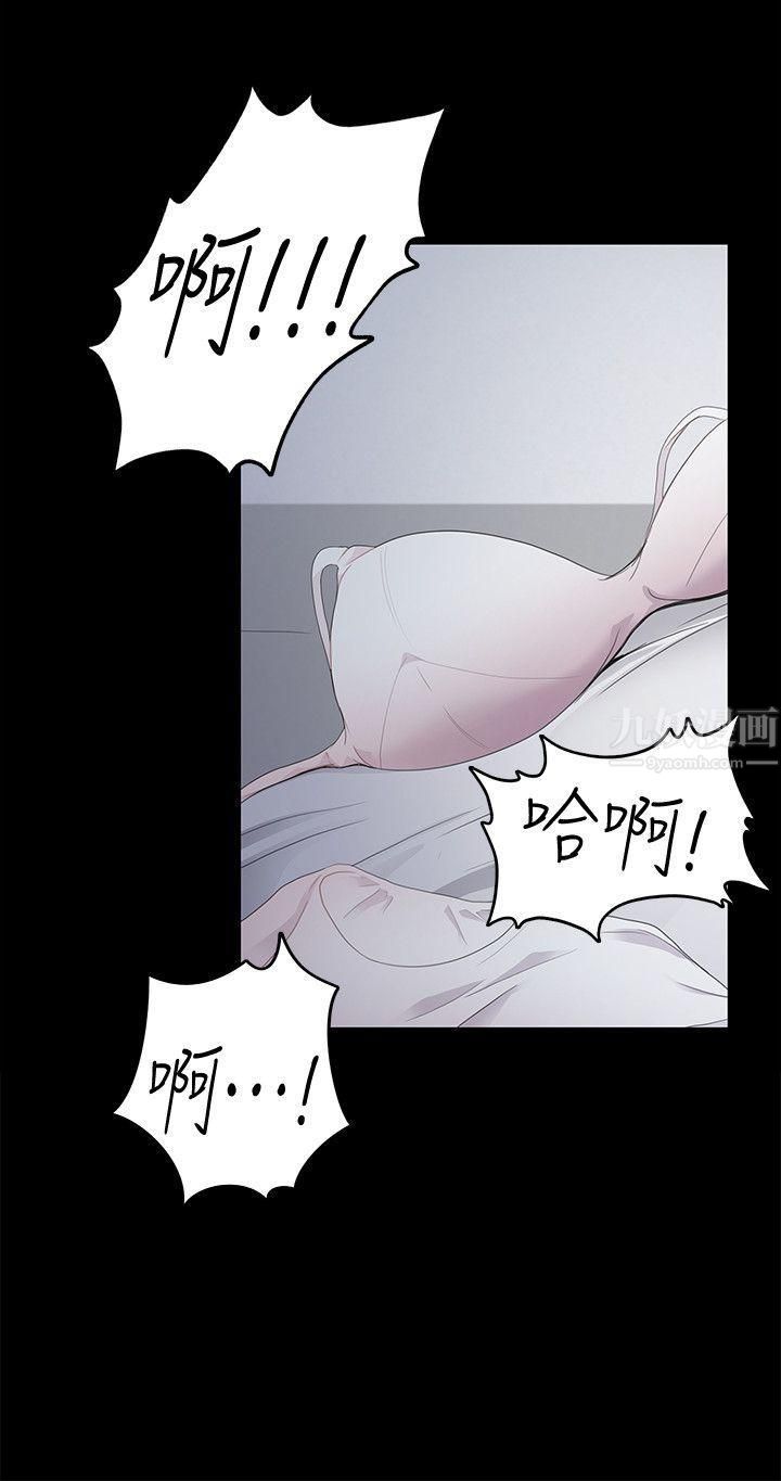 爱上酒店妹第41话-要一起住吗?