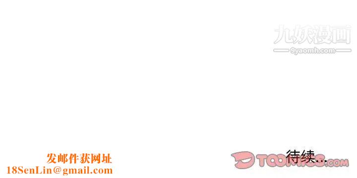 母女的秘密第20话