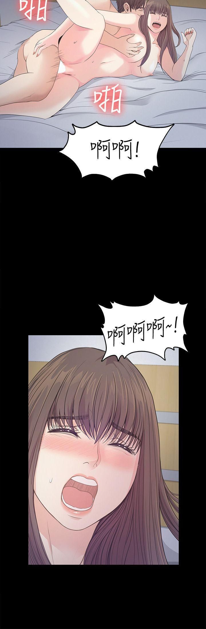 爱上酒店妹第41话-要一起住吗?