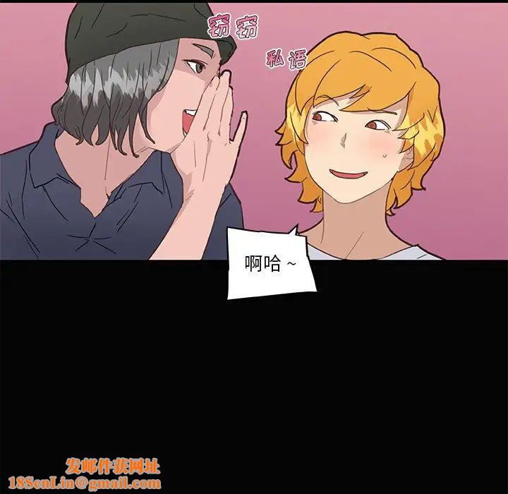恋你如初恋第31话