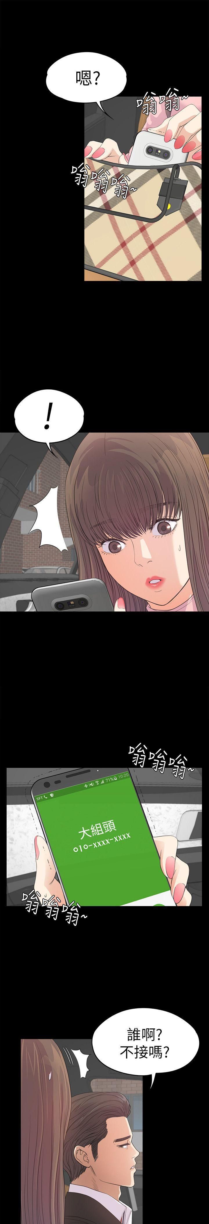 爱上酒店妹第42话-暴风雨前的宁静