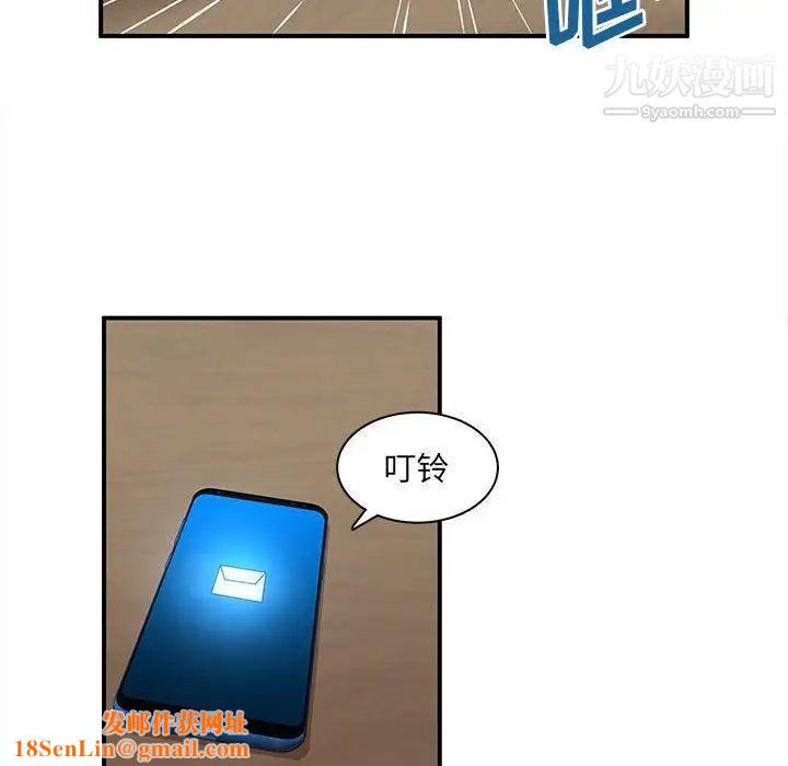 母女的秘密第21话