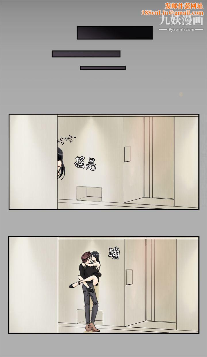 男人驯兽师第3话