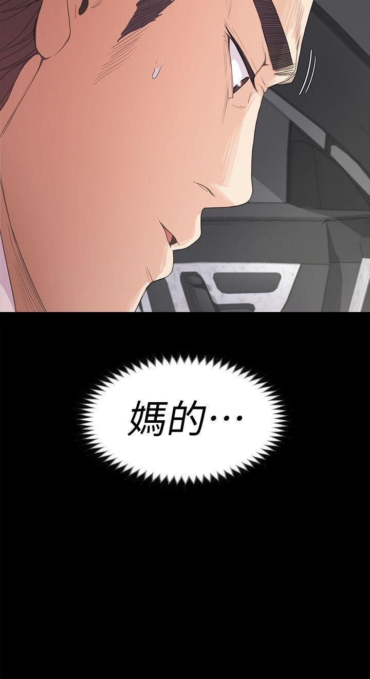 爱上酒店妹第42话-暴风雨前的宁静