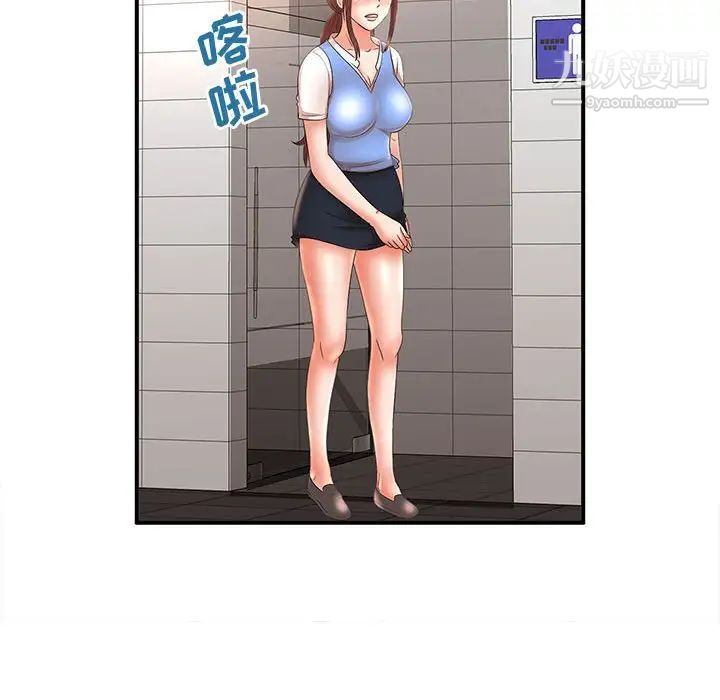 母女的秘密第21话