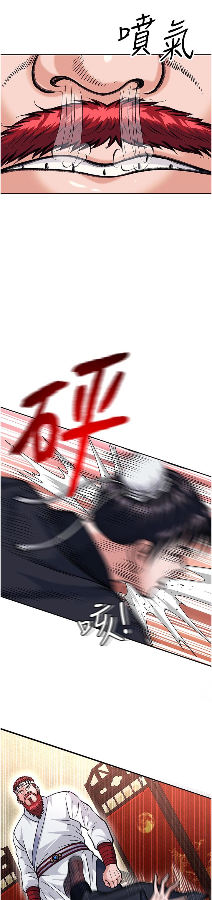 色鵰英雄传:一捅天下第2话-需要哥哥更多的疼爱♥