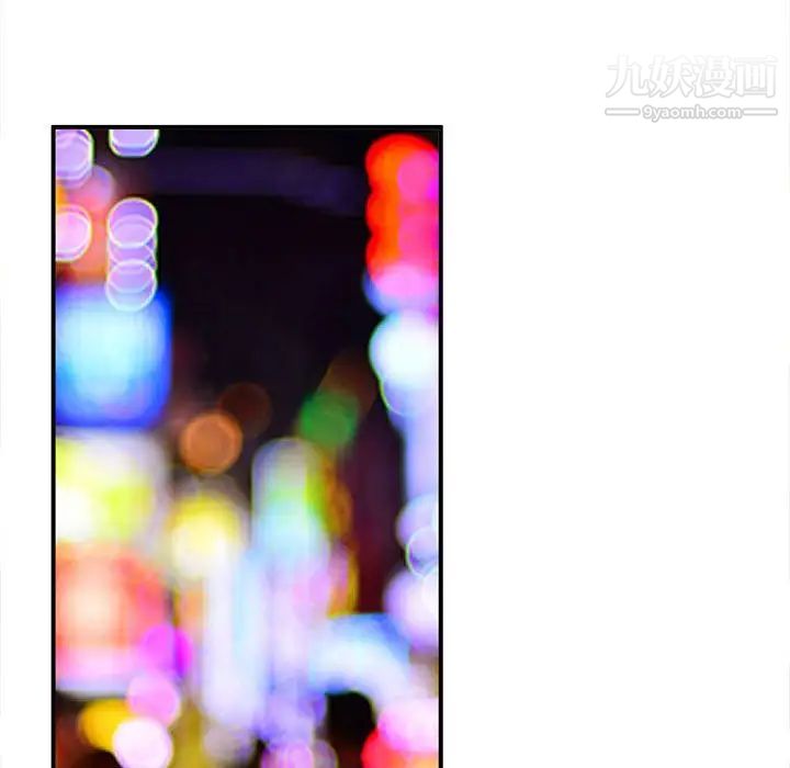 母女的秘密第21话