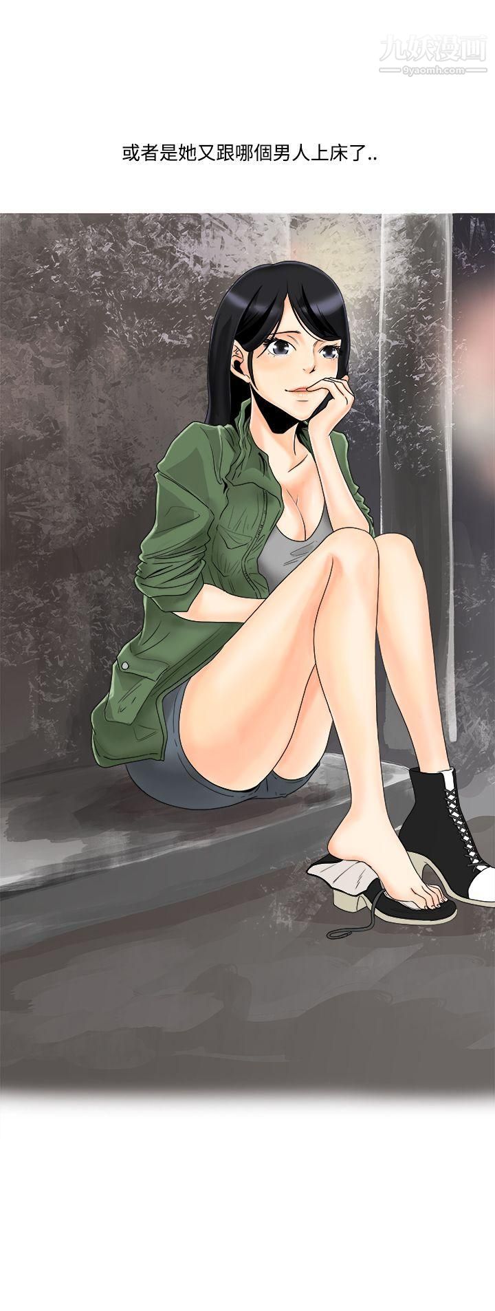 男人驯兽师第4话