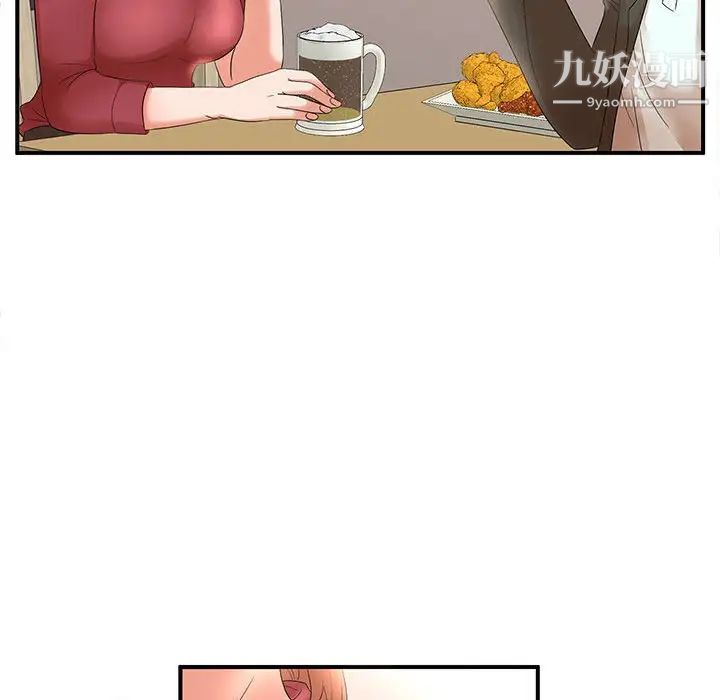 母女的秘密第21话