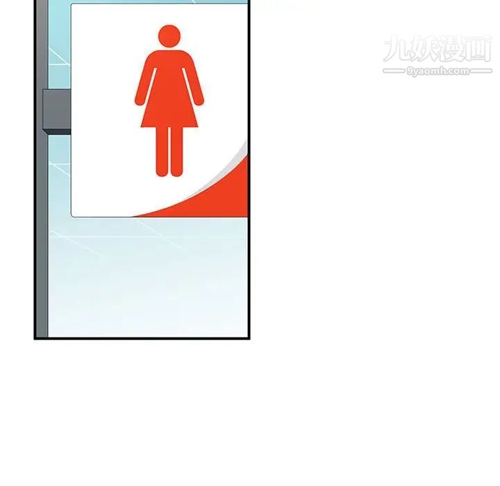 母女的秘密第21话