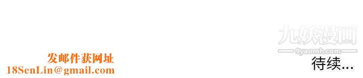 母女的秘密第21话