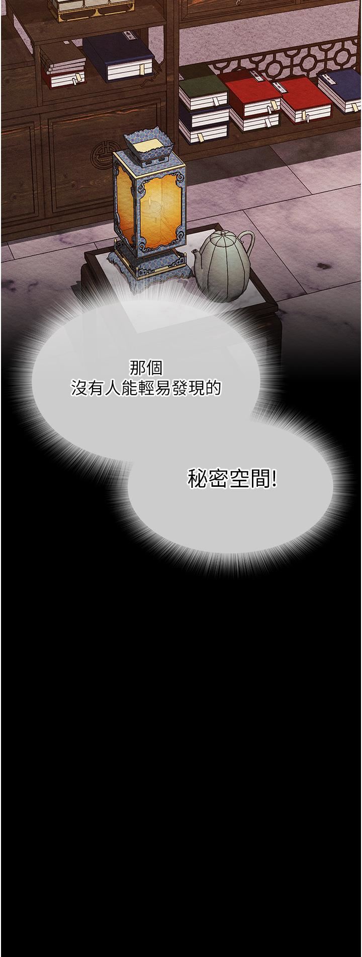 色鵰英雄传:一捅天下第2话-需要哥哥更多的疼爱♥