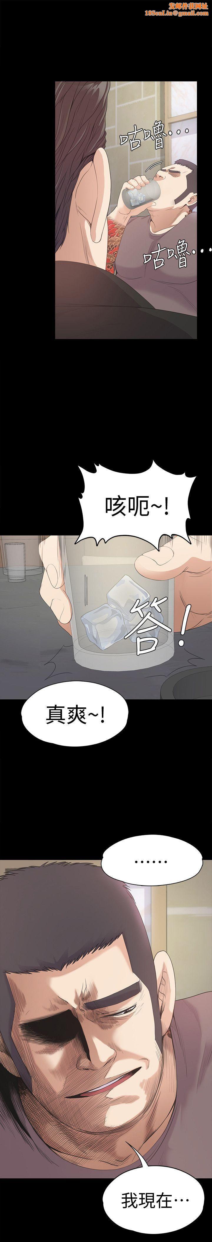 爱上酒店妹第44话-该当老闆瞭吧?