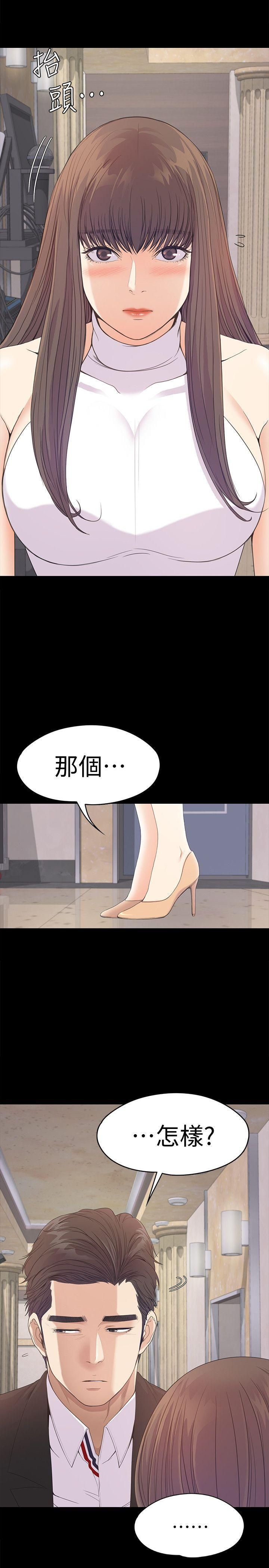爱上酒店妹第44话-该当老闆瞭吧?