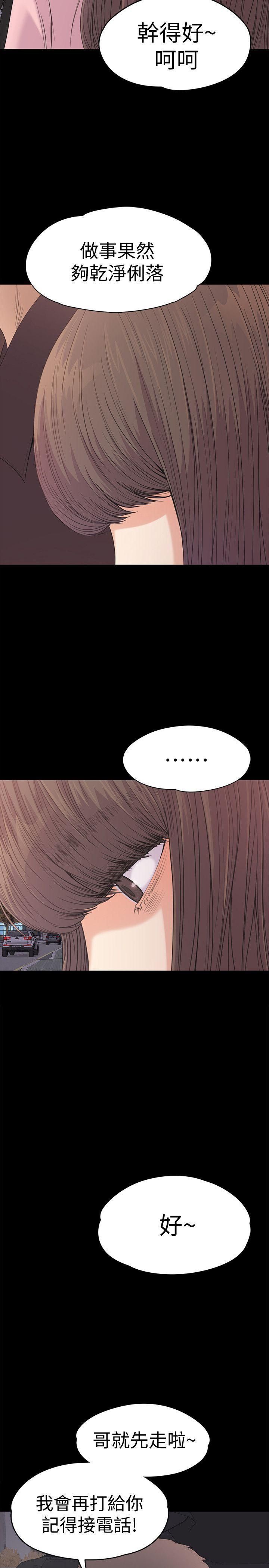 爱上酒店妹第44话-该当老闆瞭吧?