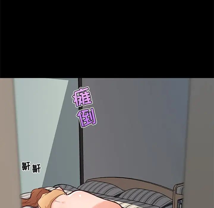 恋你如初恋第32话