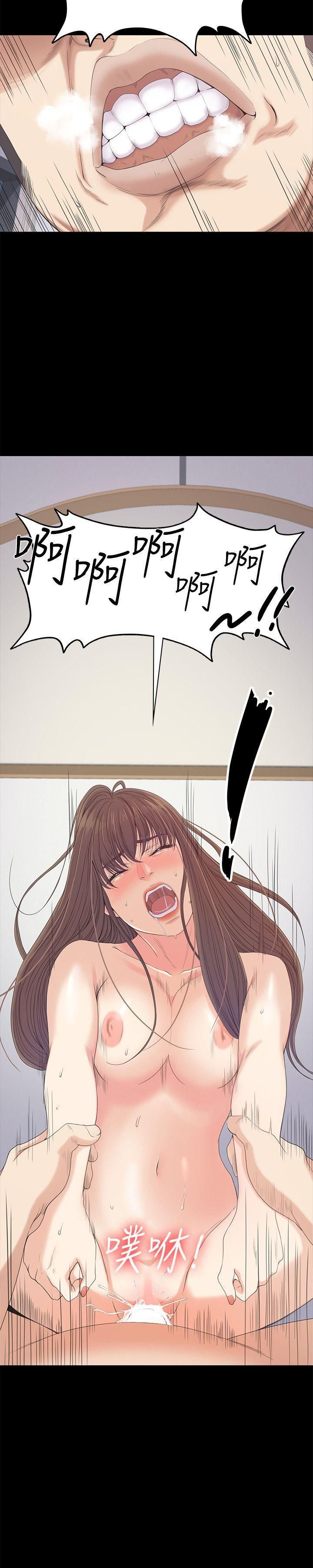 爱上酒店妹第45话-破灭的罗曼史