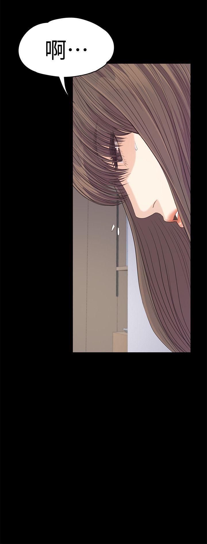 爱上酒店妹第45话-破灭的罗曼史