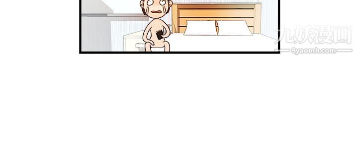 男人驯兽师第9话