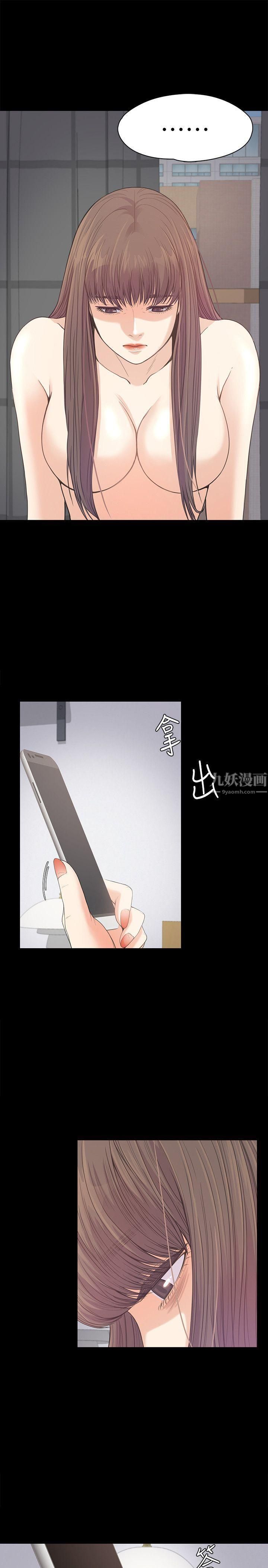 爱上酒店妹第45话-破灭的罗曼史