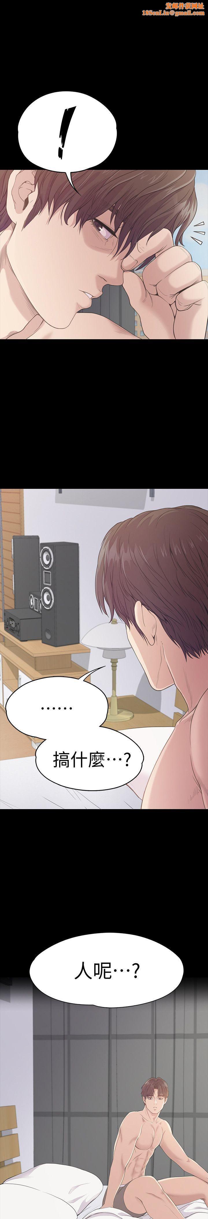 爱上酒店妹第46话-朵儿离去的空缺