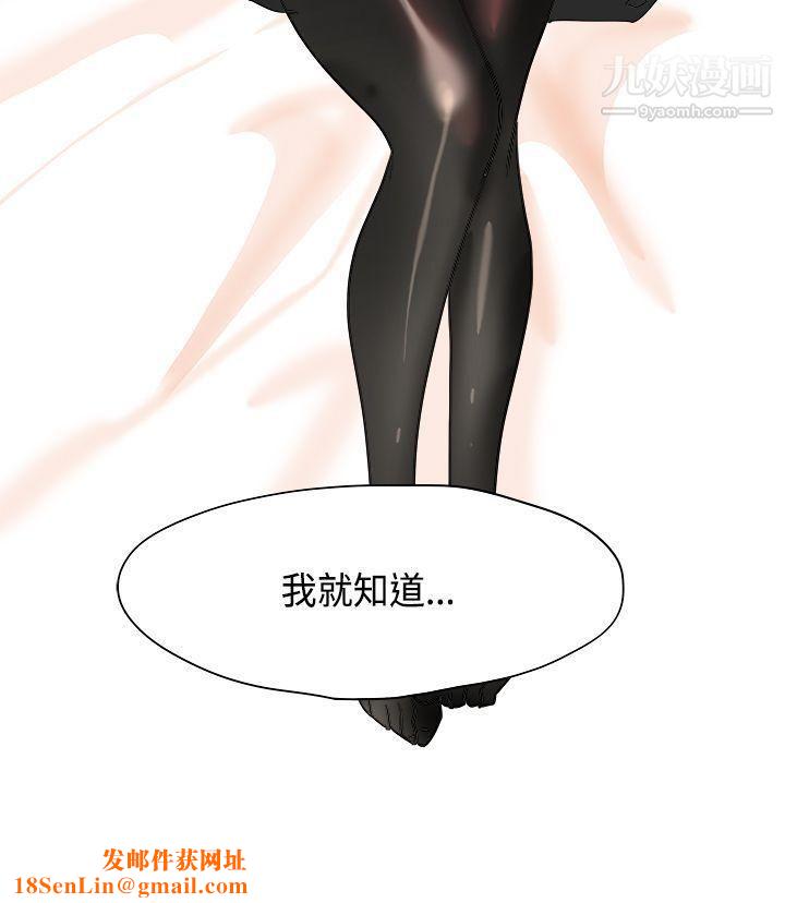 男人驯兽师第10话