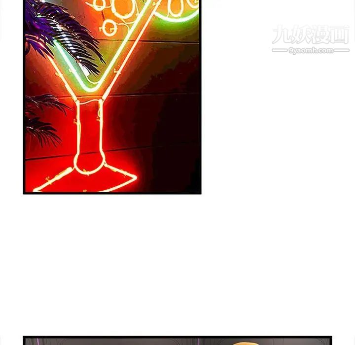 母女的秘密第23话