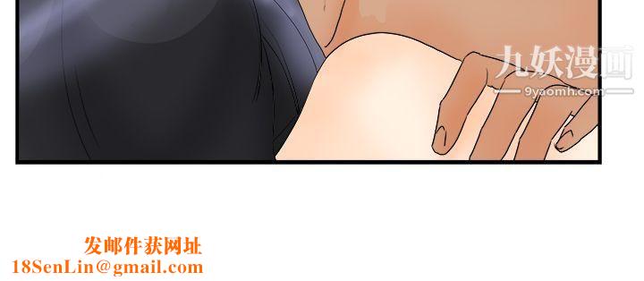 男人驯兽师第12话