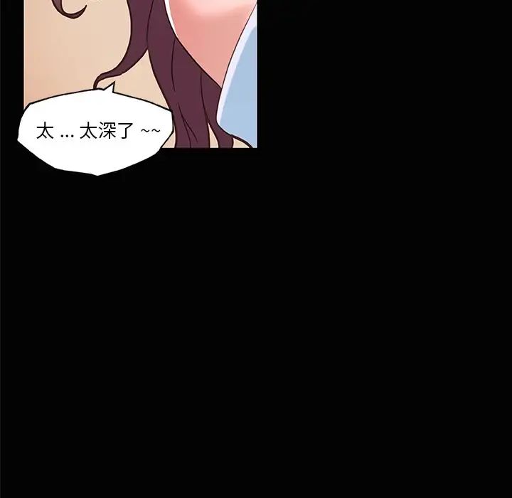 恋你如初恋第33话