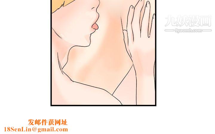 男人驯兽师第13话